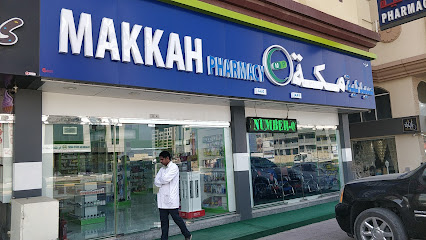 Makkah pharmacy - Ras al Khaimah - +971 55 871 9188
