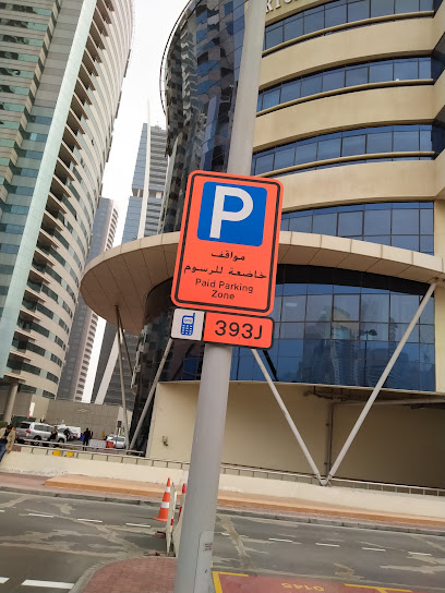Souqalmal - United Arab Emirates|Dubai|DIFC Gate District 4 Level 6 Office 13