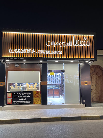 Shamma Jewellery - United Arab Emirates|Sidroh - Ras al Khaimah|Sidroh St