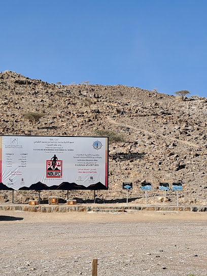 Fujairah Adventures Training Centre - United Arab Emirates|Fujairah|Al Tawyeen