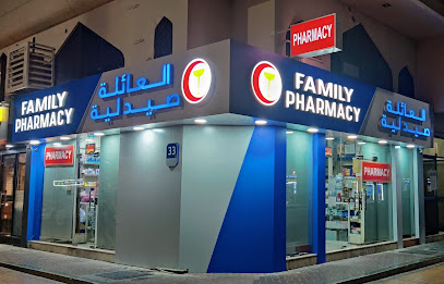 Family Pharmacy - Ras al Khaimah - +971 2 631 7417