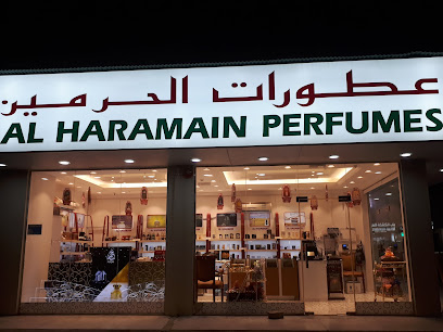 Al Haramain Perfumes - Al Salamah Market, Umm Al Quawain - Ras al Khaimah - +971 6 764 9902