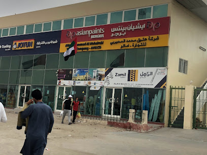 Atiq Mohammed Al Mohairbi Trading LLC - Fujairah - +971 2 555 3870