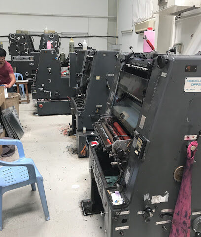 Dar Al Balaghah Printing Press L.L.C - Ras al Khaimah - +971 54 353 6411