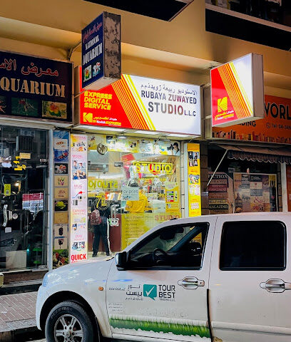 Rubaya Zuwayed Studio LLC. - Ras al Khaimah - +971 4 344 3574
