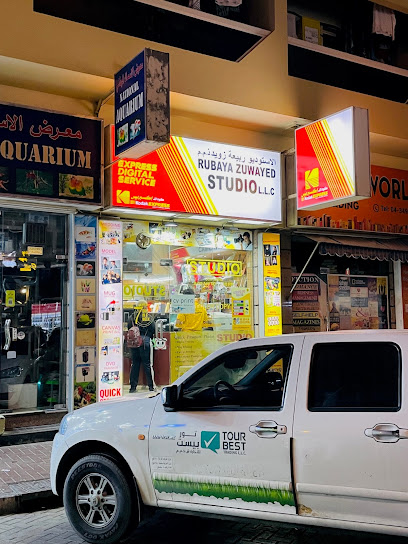 Rubaya Zuwayed Studio LLC. - United Arab Emirates|Al Satwa - Dubai|next to Manila Building|Al Hudaiba Rd