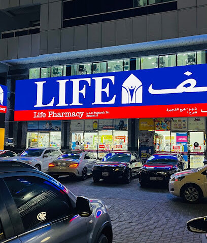 LIFE Pharmacy Fujairah Branch 2 - Ras al Khaimah - +971 4 561 5696