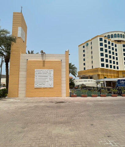 Mosque - Fujairah -
