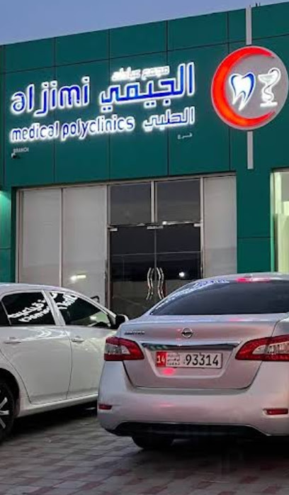 Al Jimi Medical Polyclinics - United Arab Emirates|Al Noud - Abu Dhabi|40th St