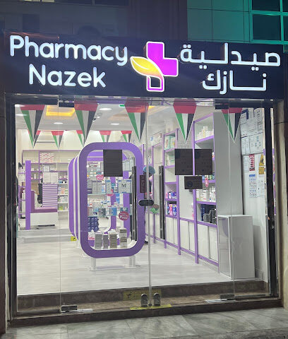 Nazek pharmacy - Ras al Khaimah - +971 3 762 1083