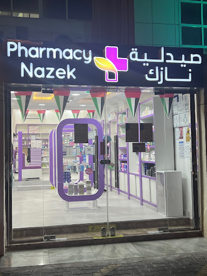 Nazek pharmacy - United Arab Emirates|Al Jimi - Abu Dhabi|Mall - عَشَارِجBida|Al bareeq