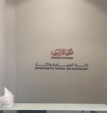 Department of Tourism and Archaeology - Dubai - +971 6 765 6665
