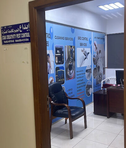 ابداع النجوم لمكافحة الحشرات والتنظيف - Ras al Khaimah - +971 50 413 1354