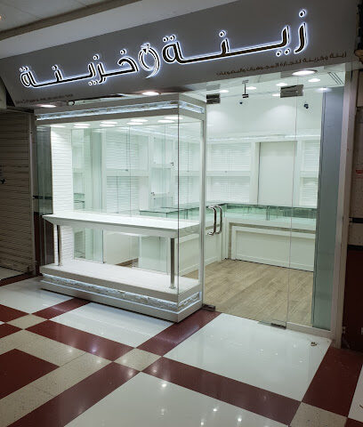 Zeina o Khazeina Jewelry and Gold Trade - Dubai - +971 55 733 6687
