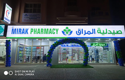 صيدلية المراق Al Mirak Pharmacy - Ras al Khaimah - +971 50 753 5905