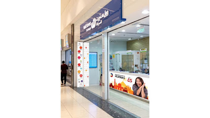 Wall Street Exchange - Sharjah City Centre Store - Fujairah - +971 6 536 2867