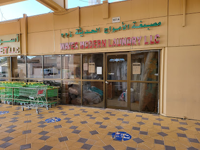 Modern Wave Laundry - Dubai - +971 55 440 0125