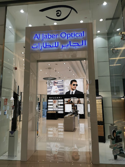 Al Jaber Optical Dubai Marina Mall . الجابر للنظارات دبي مارينا مول - United Arab Emirates|Dubai|Sheikh Zayed Rd|Unit No. FF-050
