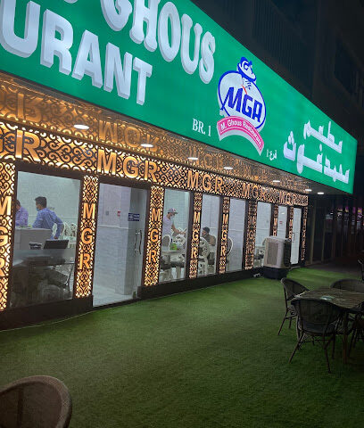 Mohammad Ghous Restaurant - Fujairah - +971 6 567 6420