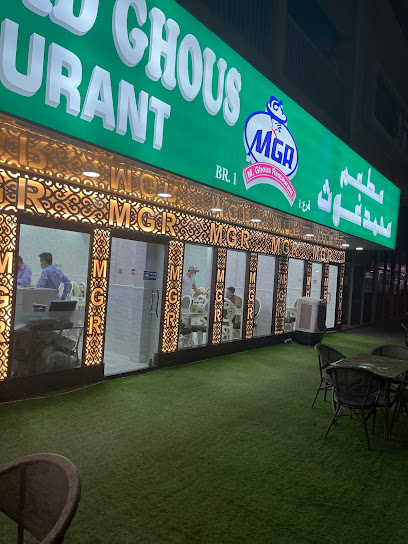 Mohammad Ghous Restaurant - United Arab Emirates|Halwan Suburb - Al Yarmook - Sharjah|Al Estiqlal St