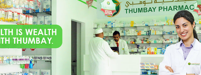 Modern Pharmacy Br.1 - Yarmook, Sharjah - Ras al Khaimah - +971 6 565 4402