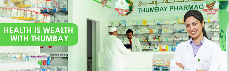 Modern Pharmacy Br.1 - Yarmook