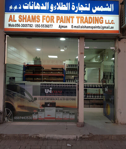 Al Shams For Paints Trading L.L.C - Fujairah - +971 55 744 3536