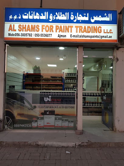 Al Shams For Paints Trading L.L.C - United Arab Emirates|Ajman|Unnamed Road|9FMC+9VX