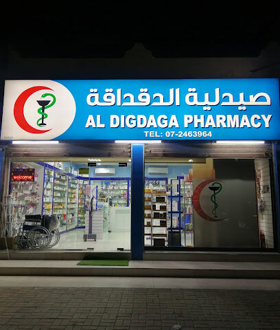 Digdaga Pharmacy - Ras al Khaimah - +971 7 222 0232