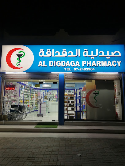 Digdaga Pharmacy - United Arab Emirates|Al Digdaga - Ras al Khaimah|MXCC+523