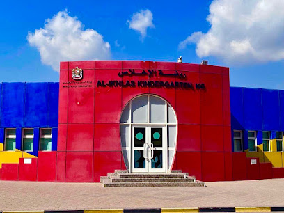 Alekhlas Kindergarten - Dubai - +971 9 202 4959