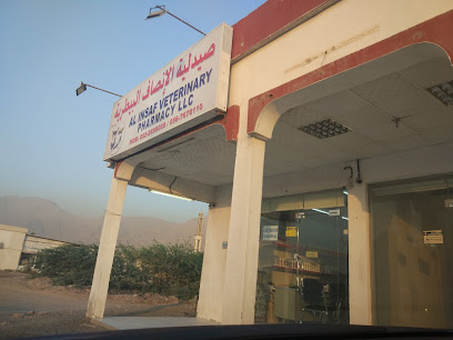 Al insaf veterinary pharmacy - Ras al Khaimah - +971 52 289 9099