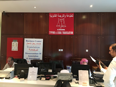 Notary Public Services - Fujairah - +971 4 402 0333