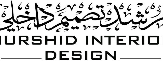 Murshid Interiors مرشد للتصميم الداخلي - Dubai - +971 52 109 9499