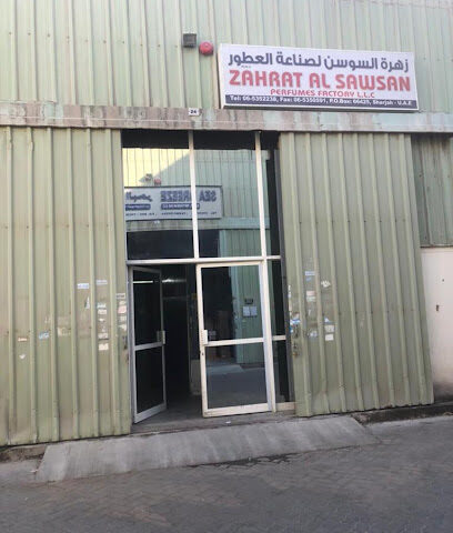 Zahrat al Sawsan Perfume Factory - Ras al Khaimah - +971 6 535 2238
