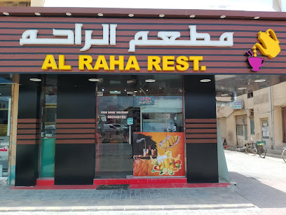 Al Raha Restaurant - Dubai - +971 52 687 2424
