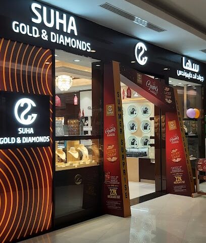 Suha Gold &Diamonds - Dubai - +971 9 222 4916