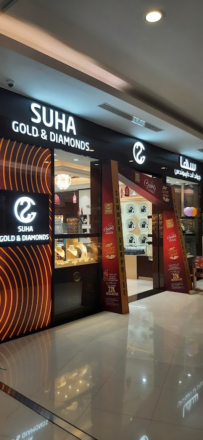 Suha Gold &Diamonds - United Arab Emirates|Fujairah Town Center - Fujairah|Hamad Bin Abdulla Rd|489H+WH7