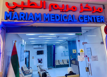 MARIAM MEDICAL CENTER L.L.C - Fujairah - +971 2 621 4626