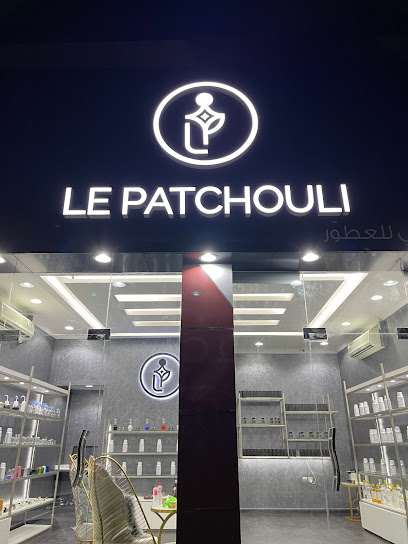 Le Patchouli Perfume trading - United Arab Emirates|Al Mairid - Ras al Khaimah|Unnamed Road|RX68+9RM