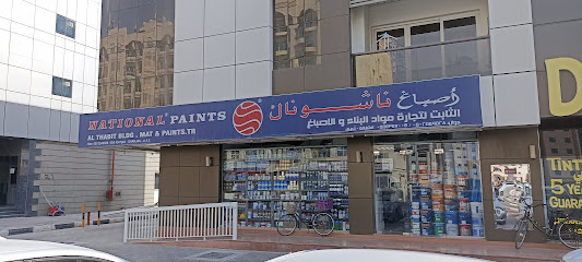 AL THABIT BLDG MAT & PAINTS TR. - Fujairah - +971 6 768 2362