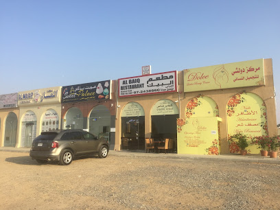 Al Baik Restaurant - Fujairah - +971 7 243 8860