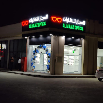 Al Majaz optical - Fujairah - +971 55 646 0177