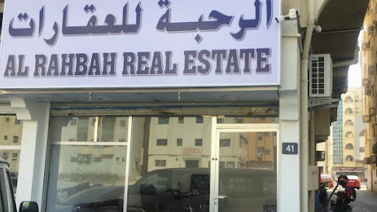 Al Rahbah Real Estate - Sharjah - +971 50 131 2813