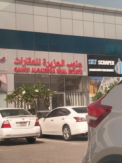 جنوب الجزيرة للعقارات| GANOP ALGAZIRA REAL ESTATE - United Arab Emirates|Zayed City - Abu Dhabi|Bad' Saif St