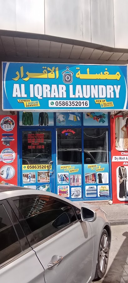Al Iqrar Laundry - United Arab Emirates|Safad - Fujairah|Hamad Bin Abdulla Road
