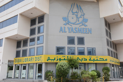 Dr. Magdi Iskander Physiotherapy Clinic - Fujairah - +971 4 268 6848