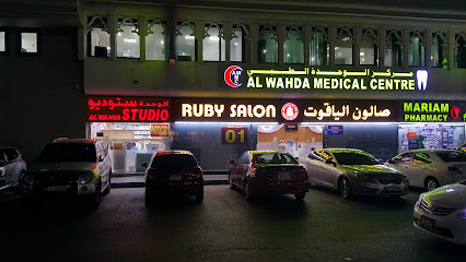 Al Wahda Studio - Ras al Khaimah - +971 2 641 1180