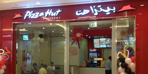 Pizza Hut - Ras al Khaimah - +971 600 569999
