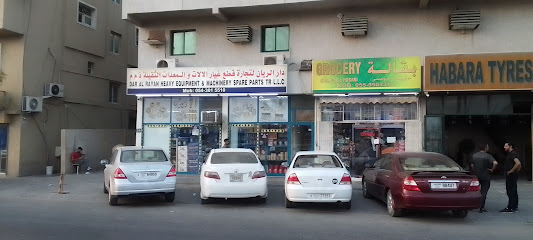 AL Aqwas Paints Trading LLC - Fujairah - +971 6 542 2619